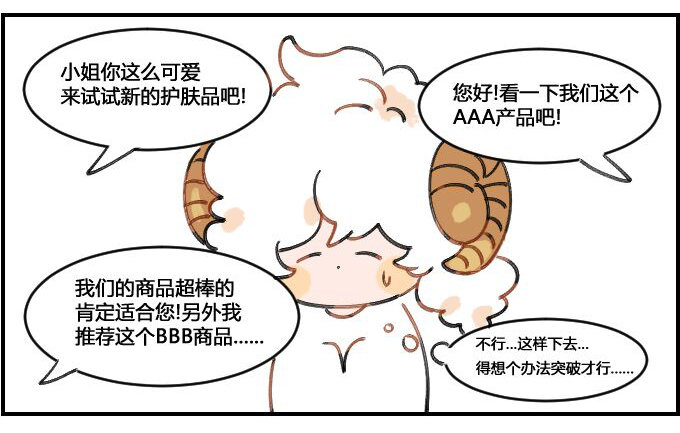 你也能遇见的场合一一之一-第53话