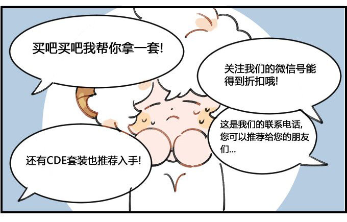 你也能遇见的场合一一之一-第53话