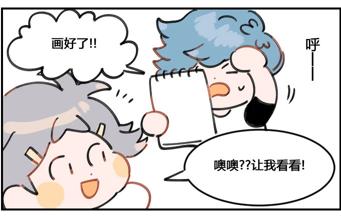 培养兴趣-第55话