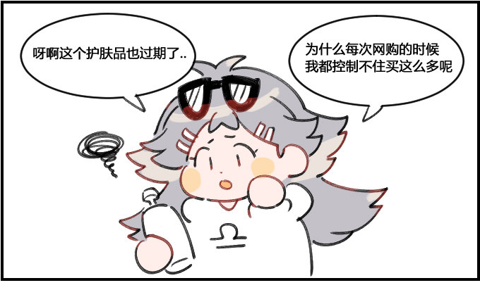 网购-第57话