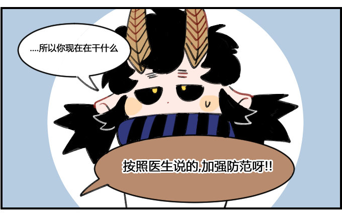 口腔健康-第61话