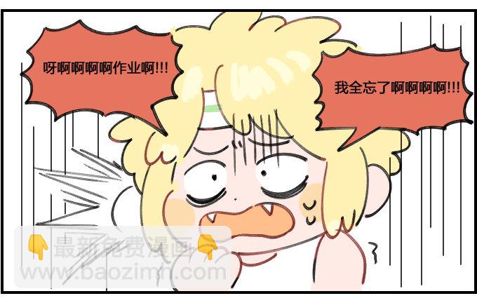 假期最后一天-第63话
