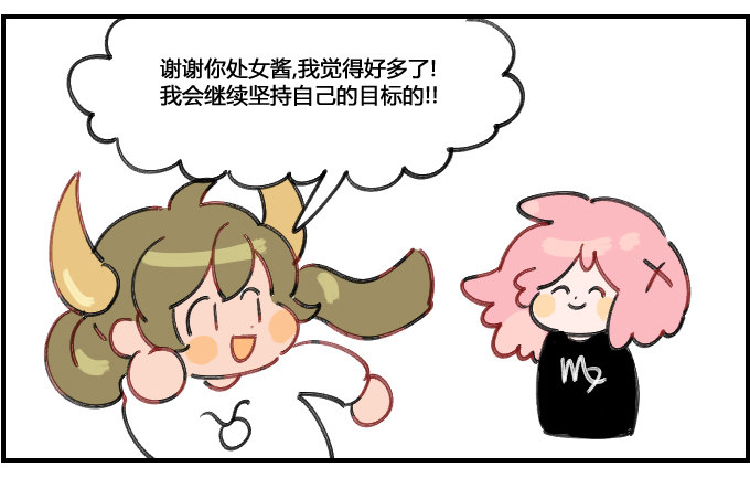 正确方向-第65话