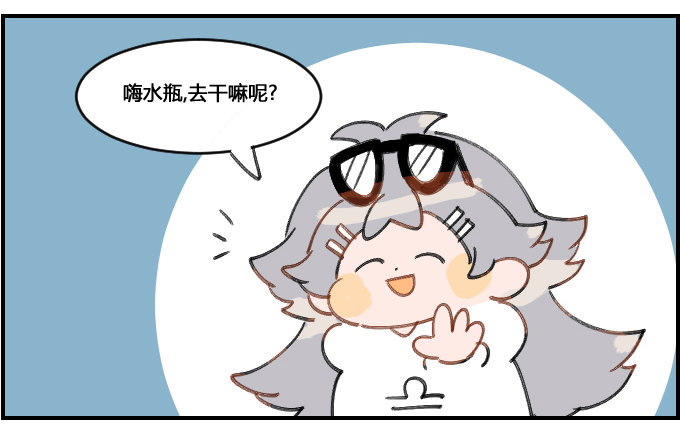 电话诈骗-第67话