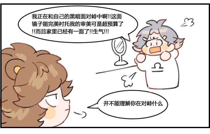 控制购买欲!-第69话