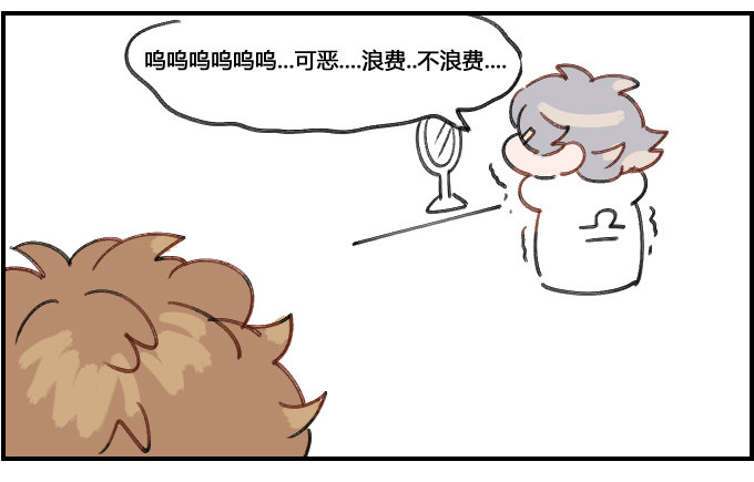 控制购买欲!-第69话