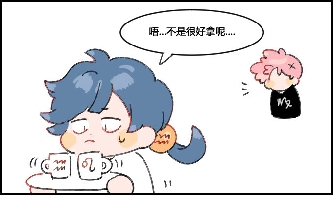 太着急-第71话