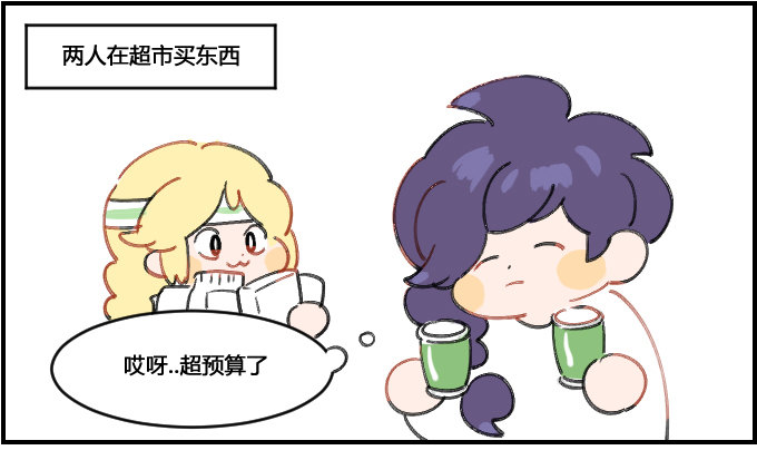 能抵押-第85话
