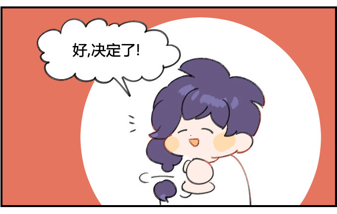 能抵押-第85话