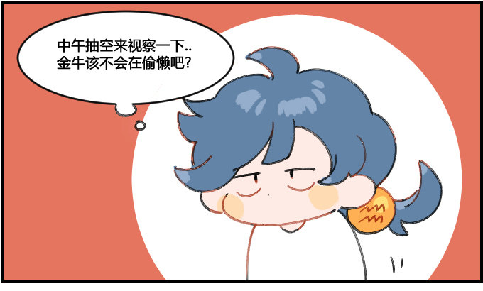 障眼法-第89话