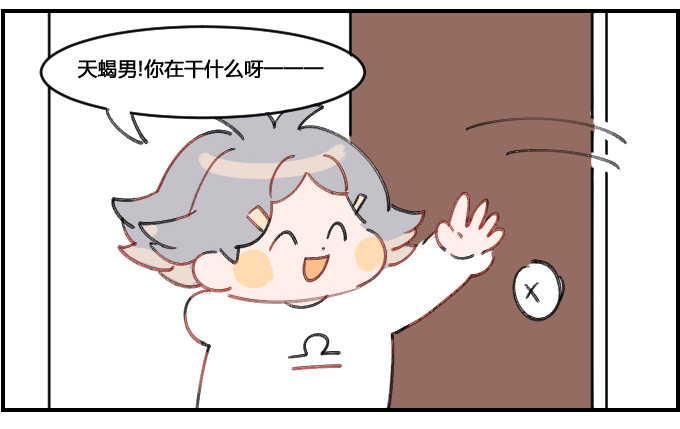 突击采访-第91话