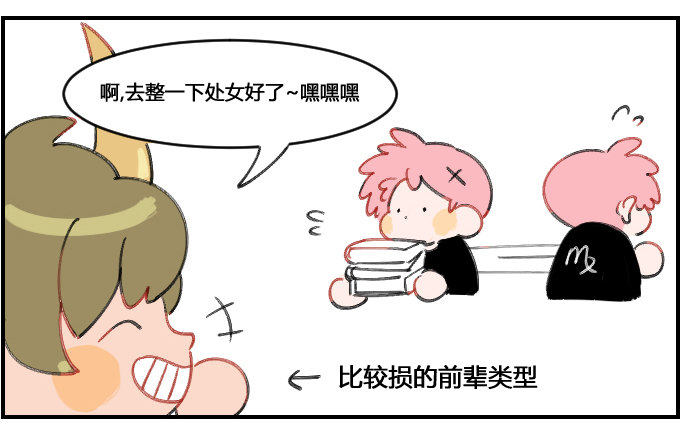 螳螂捕蝉-第93话