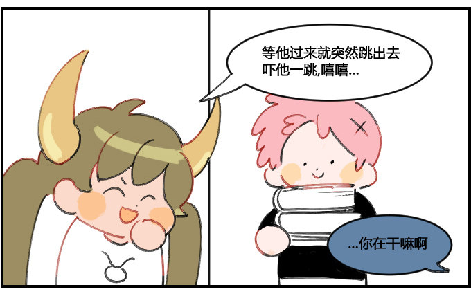 螳螂捕蝉-第93话
