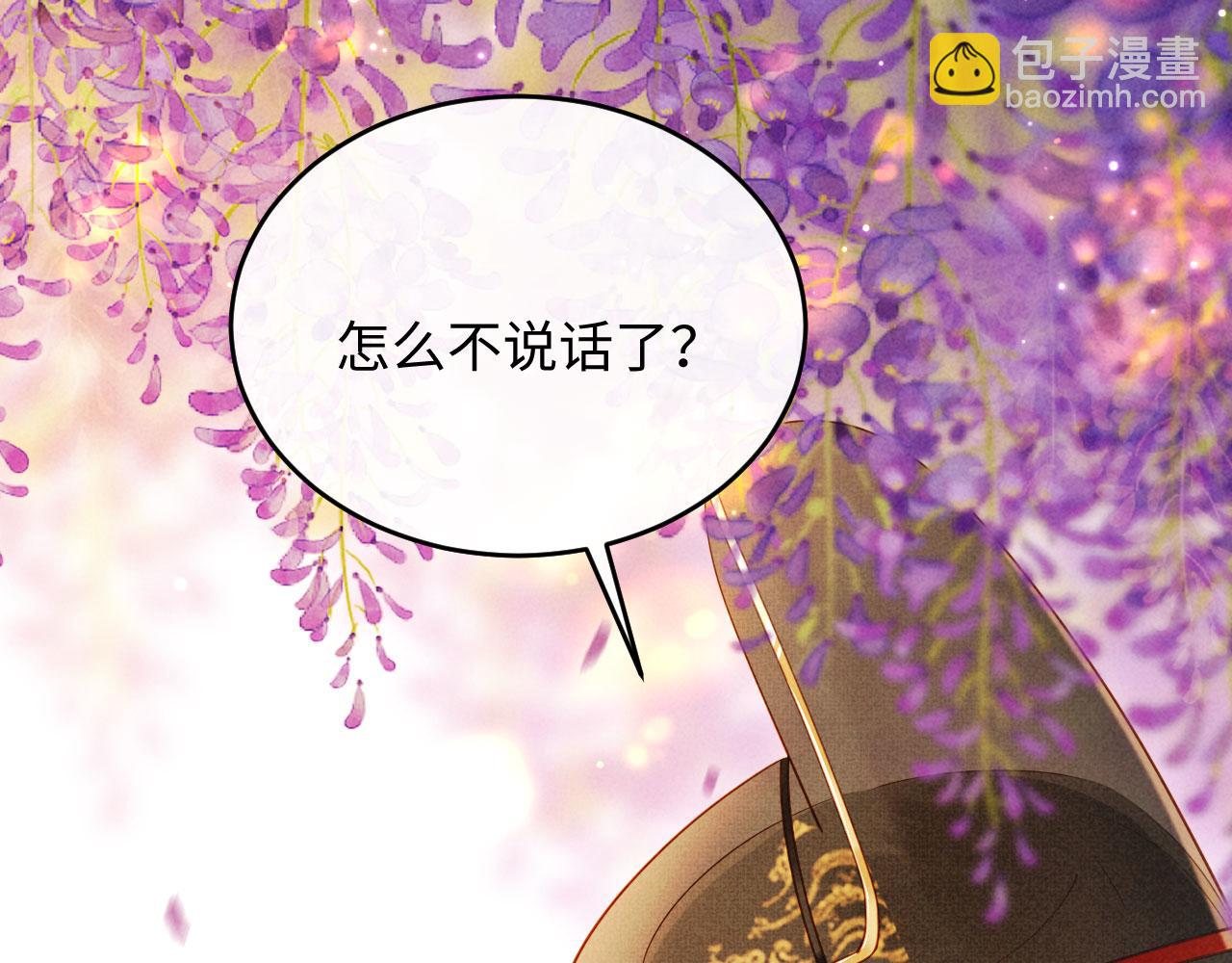 第9话 本督爱美人(1/3)-第9话