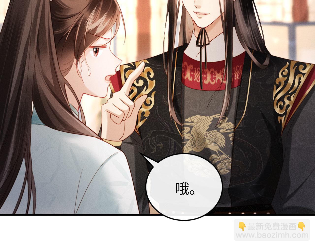 第9话 本督爱美人(1/3)-第9话