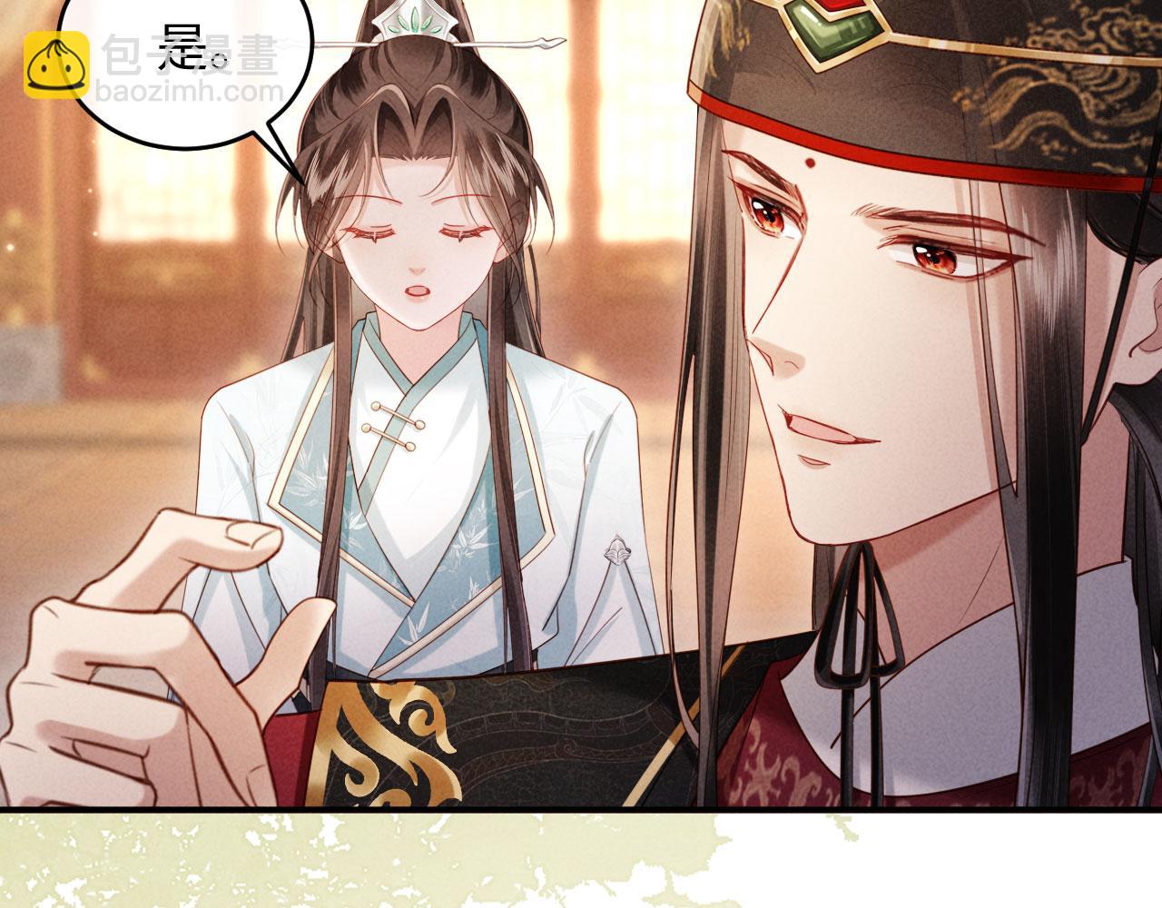 第9话 本督爱美人(1/3)-第9话