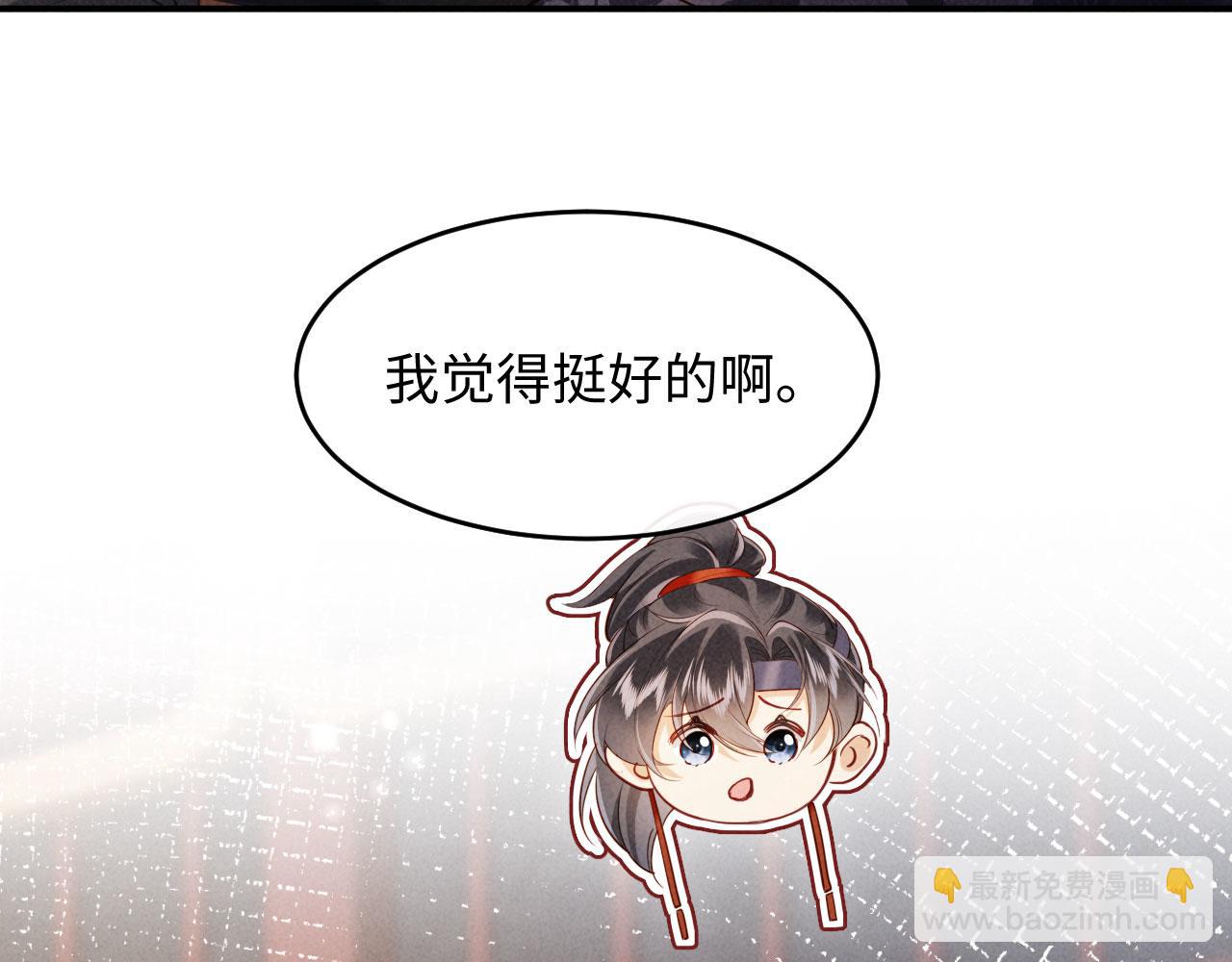 第9话 本督爱美人(1/3)-第9话