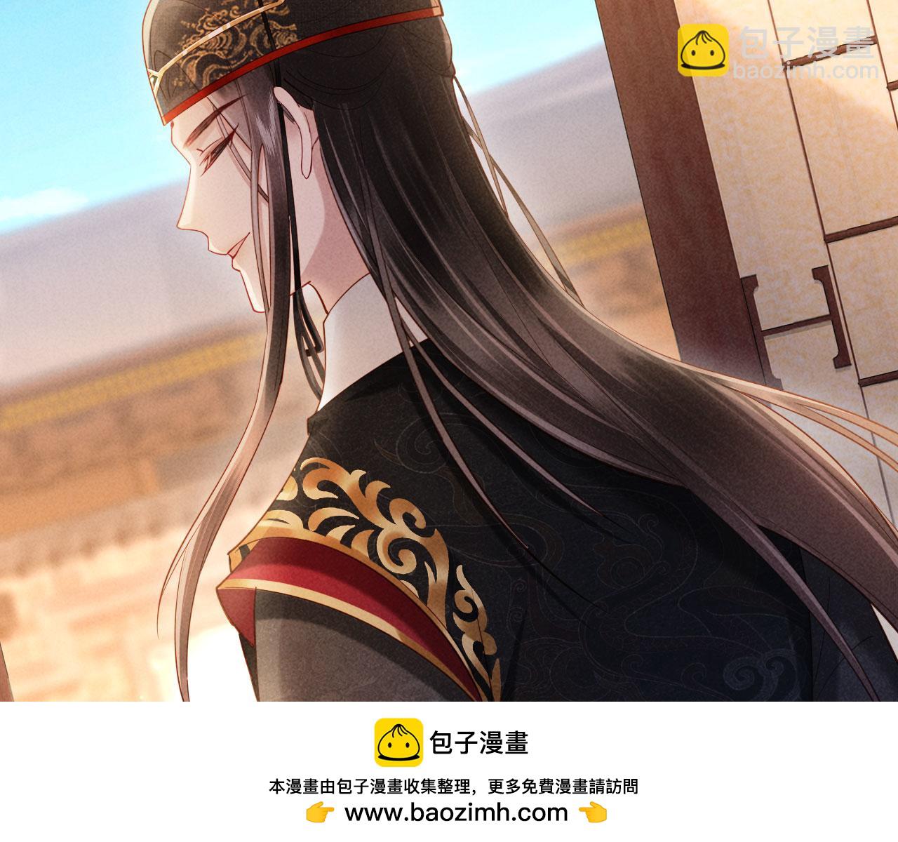 第9话 本督爱美人(1/3)-第9话