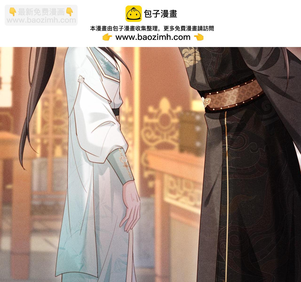 第9话 本督爱美人(1/3)-第9话