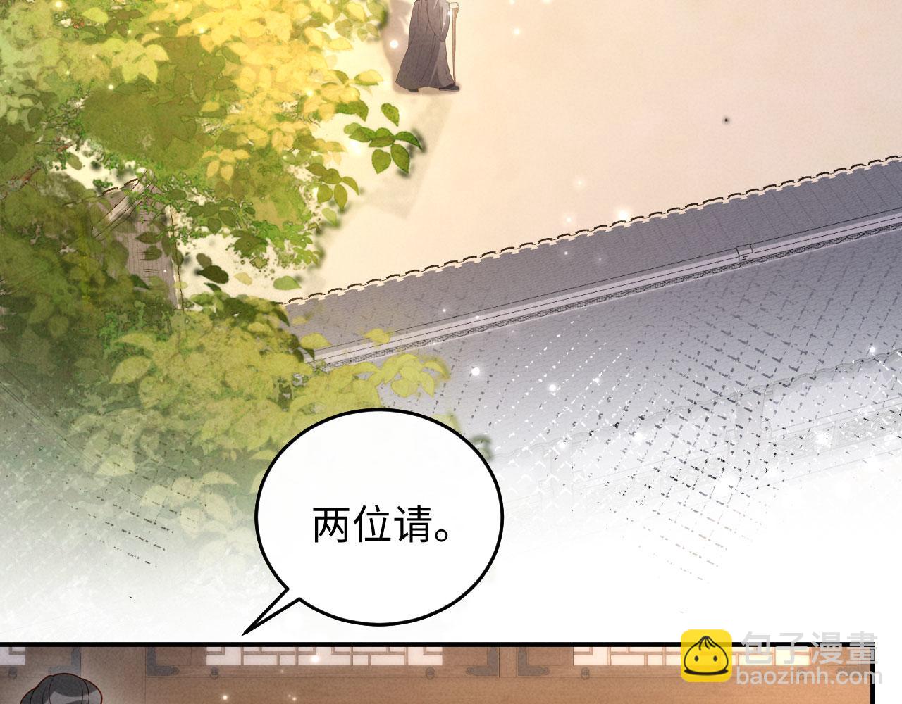 第11话 督主的恶趣味(1/3)-第11话