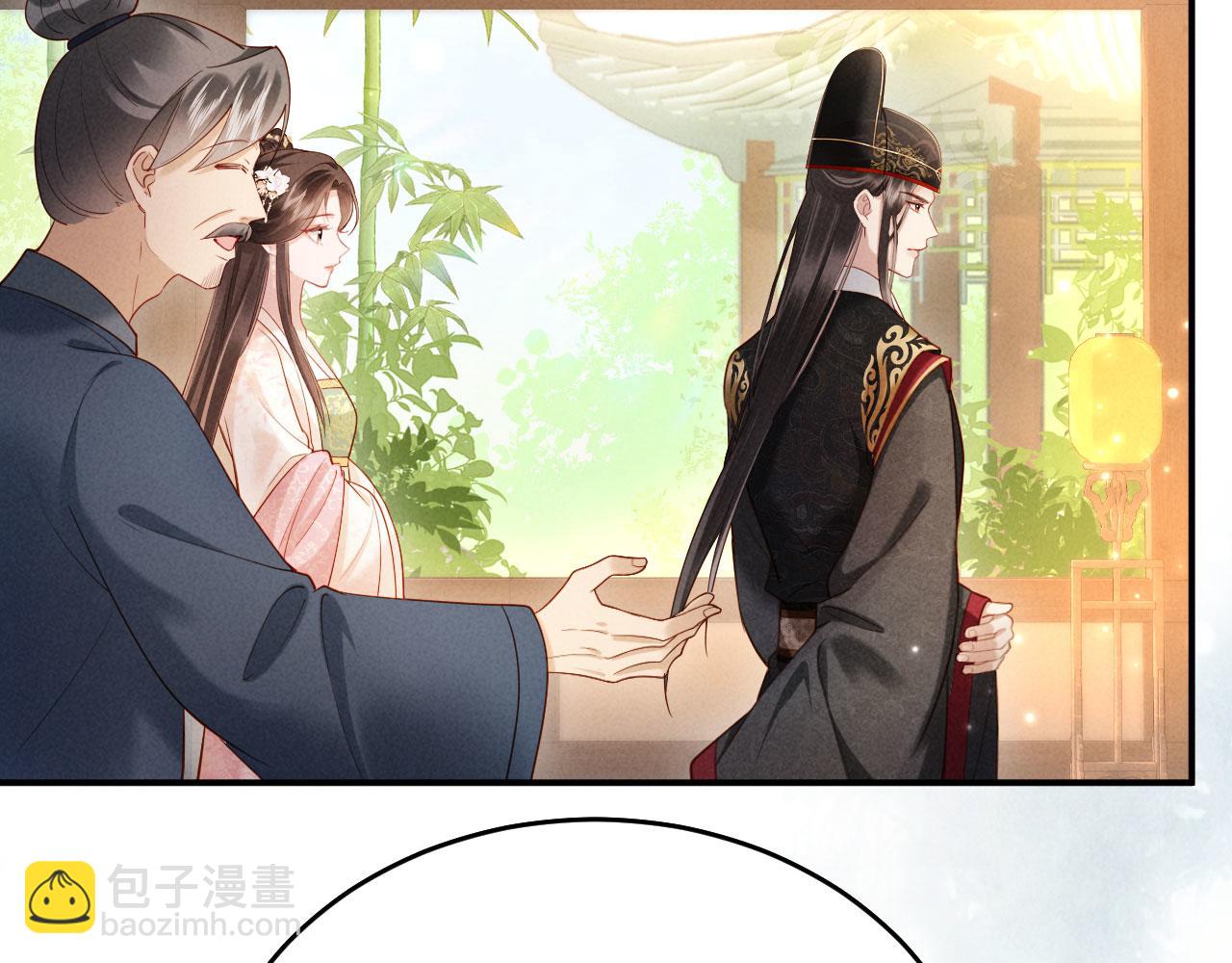 第11话 督主的恶趣味(1/3)-第11话