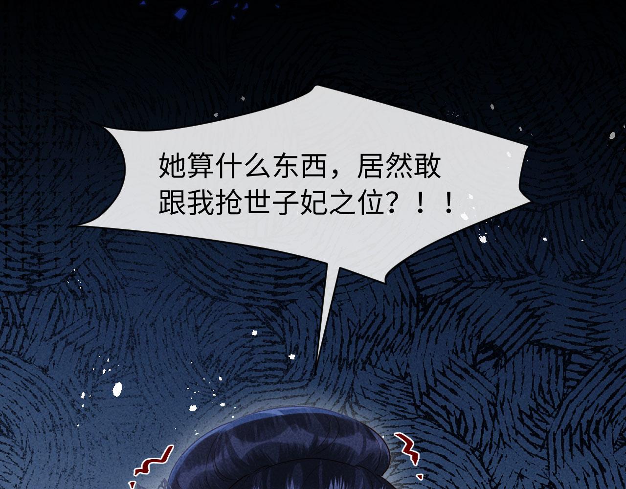 第13话 捉奸(1/3)-第13话