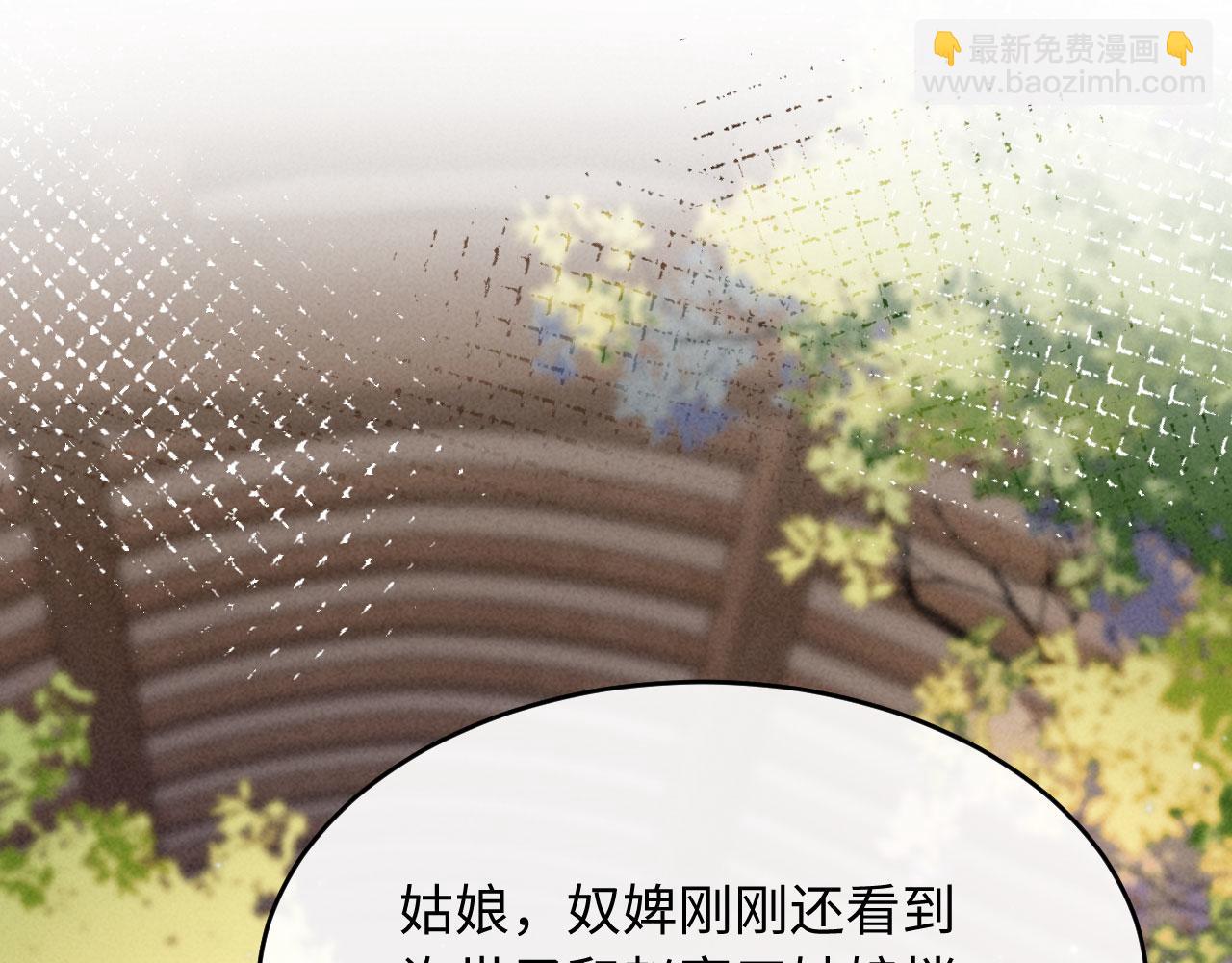 第13话 捉奸(1/3)-第13话