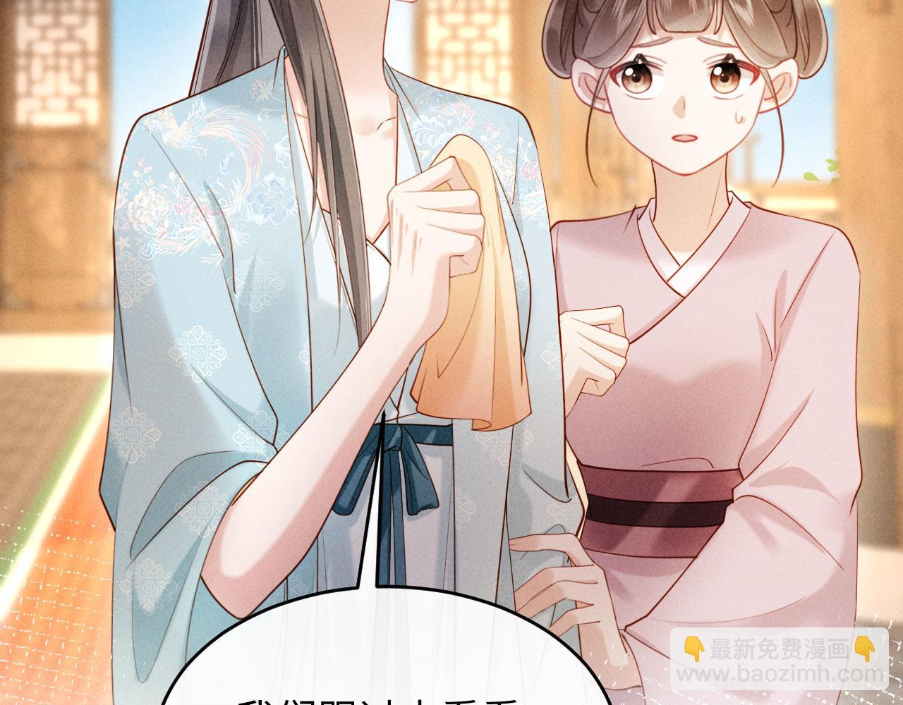 第13话 捉奸(1/3)-第13话