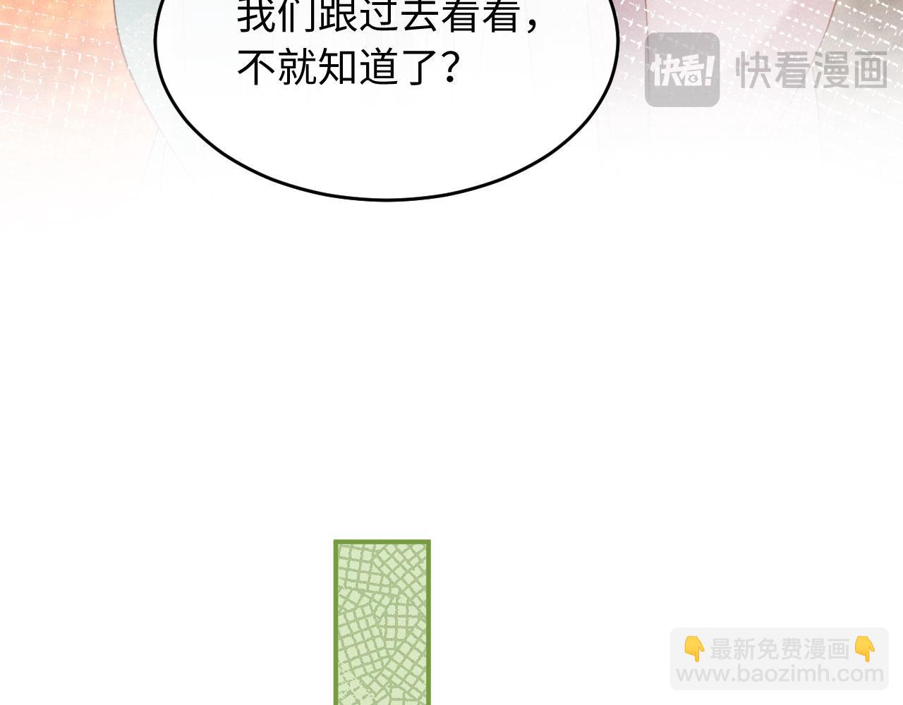 第13话 捉奸(1/3)-第13话