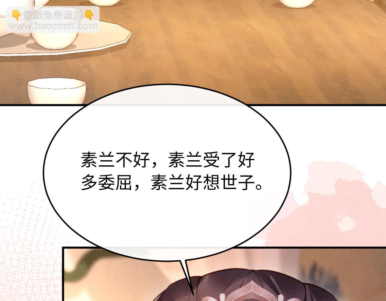第13话 捉奸(1/3)-第13话