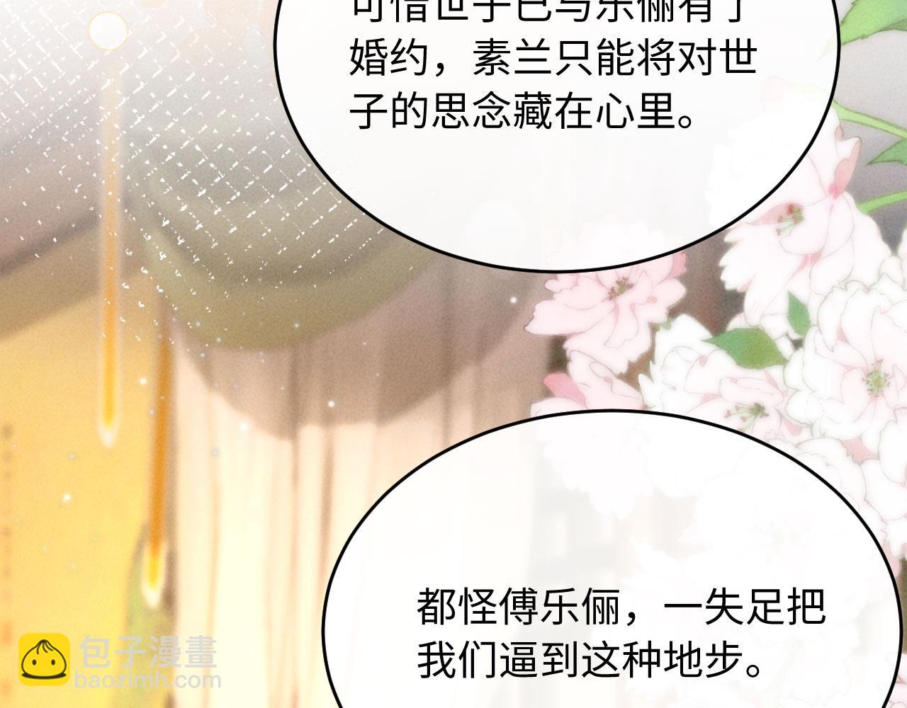 第13话 捉奸(1/3)-第13话