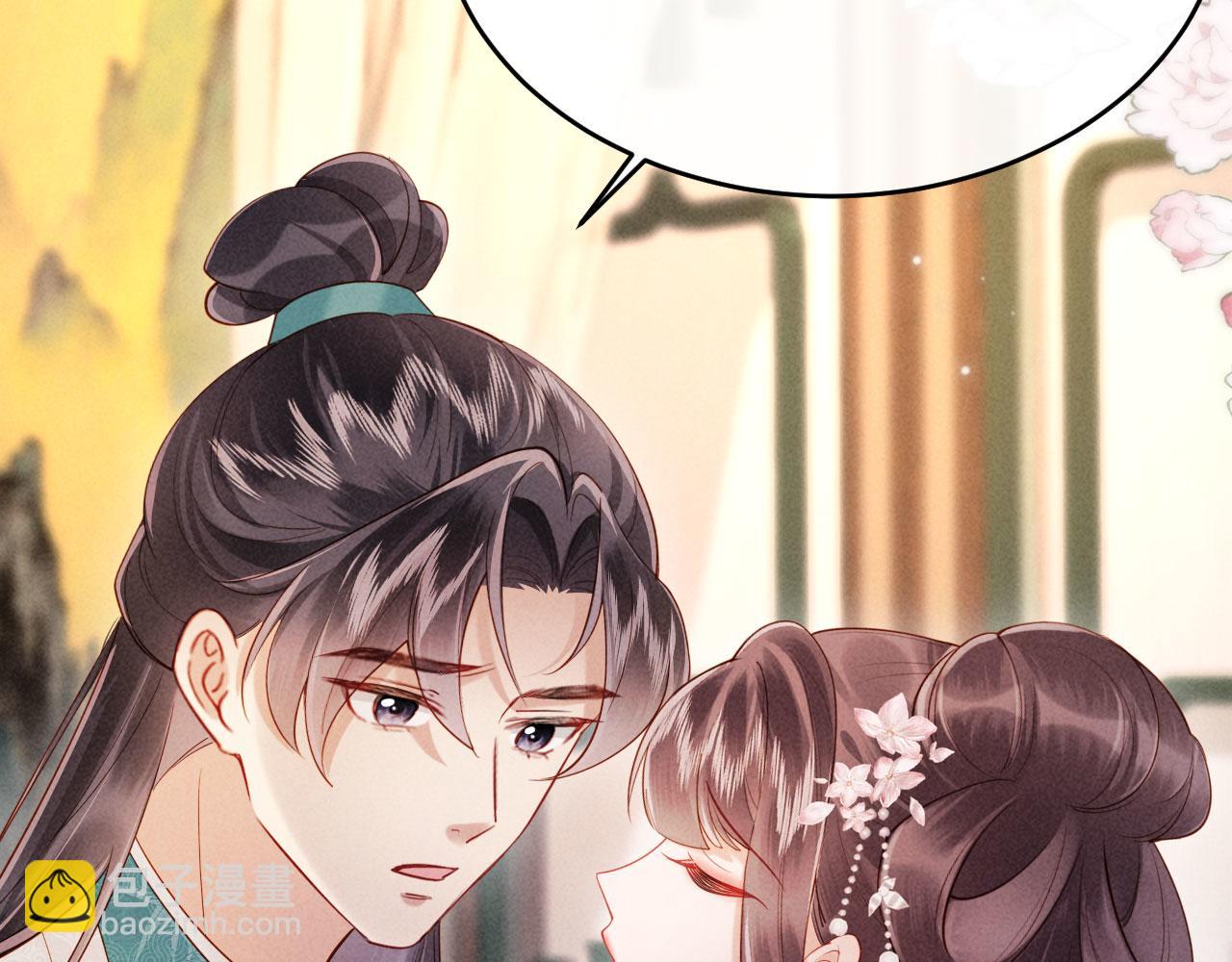 第13话 捉奸(1/3)-第13话