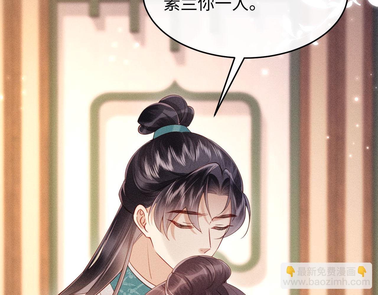 第13话 捉奸(1/3)-第13话