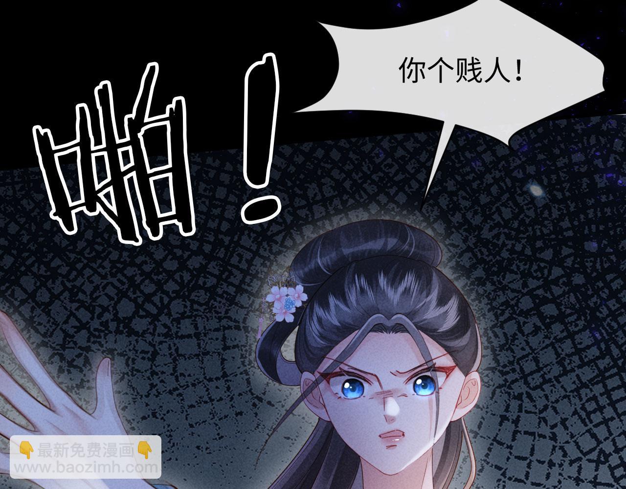 第13话 捉奸(1/3)-第13话