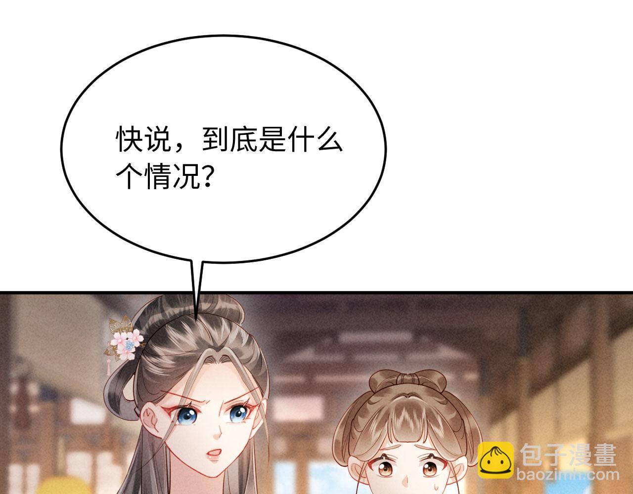第13话 捉奸(1/3)-第13话
