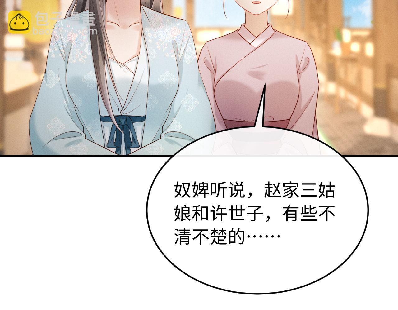 第13话 捉奸(1/3)-第13话