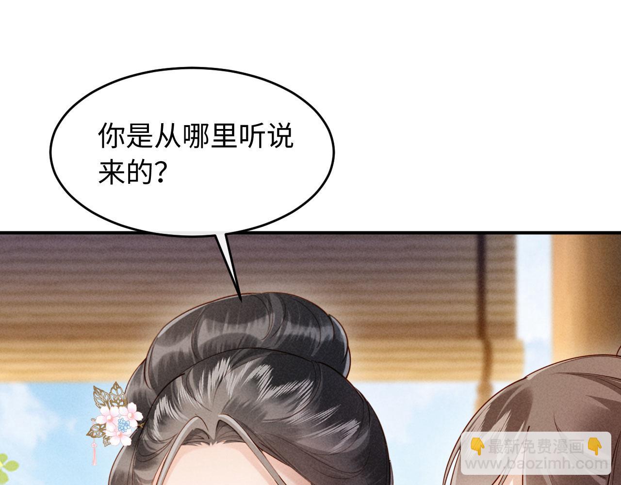 第13话 捉奸(1/3)-第13话