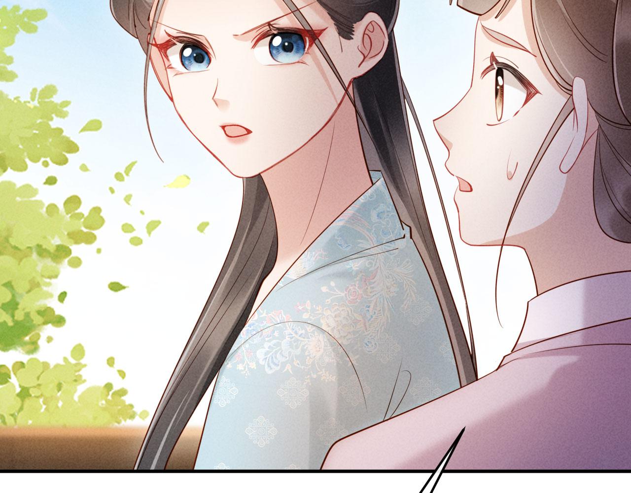 第13话 捉奸(1/3)-第13话