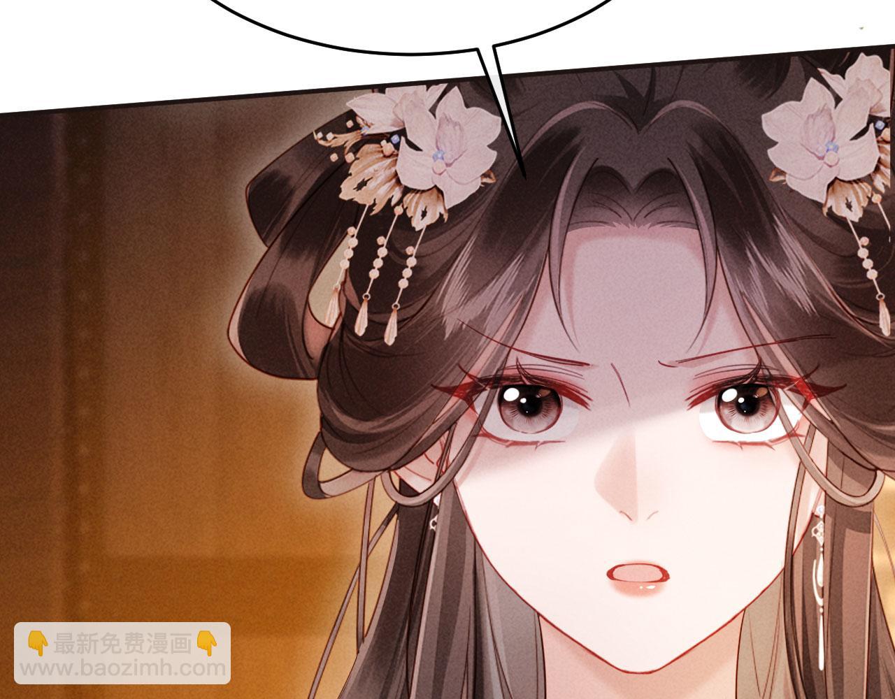第15话 文姨娘的疯狂(1/3)-第15话