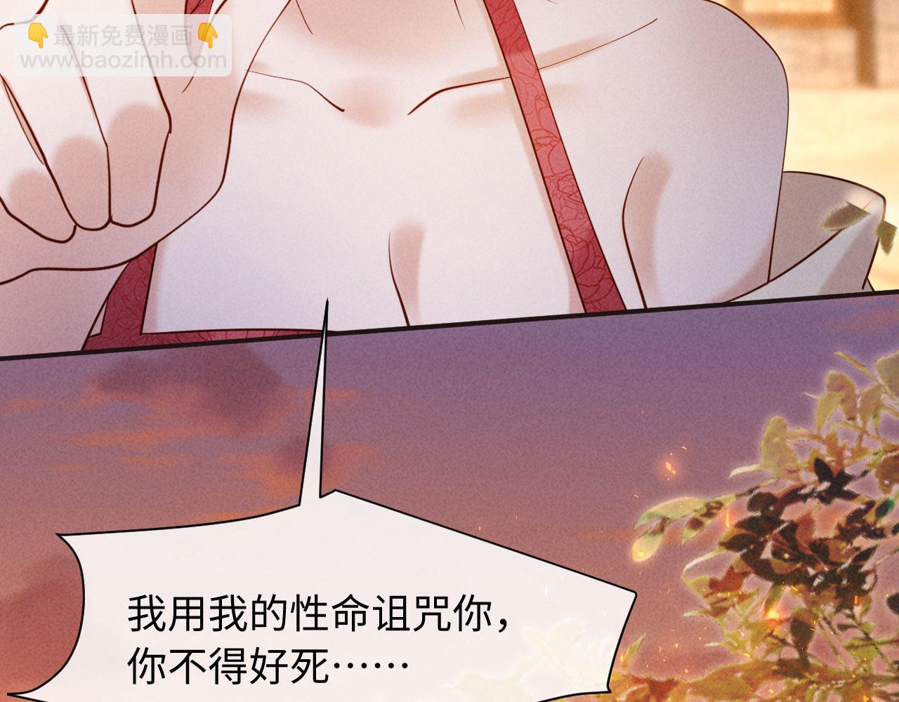第15话 文姨娘的疯狂(1/3)-第15话
