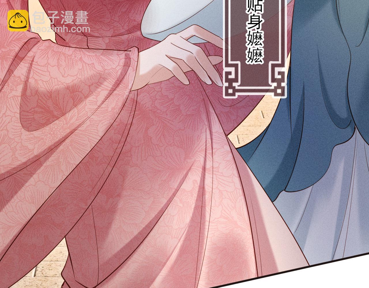 第15话 文姨娘的疯狂(1/3)-第15话