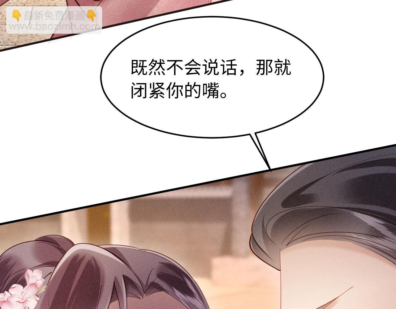 第15话 文姨娘的疯狂(1/3)-第15话