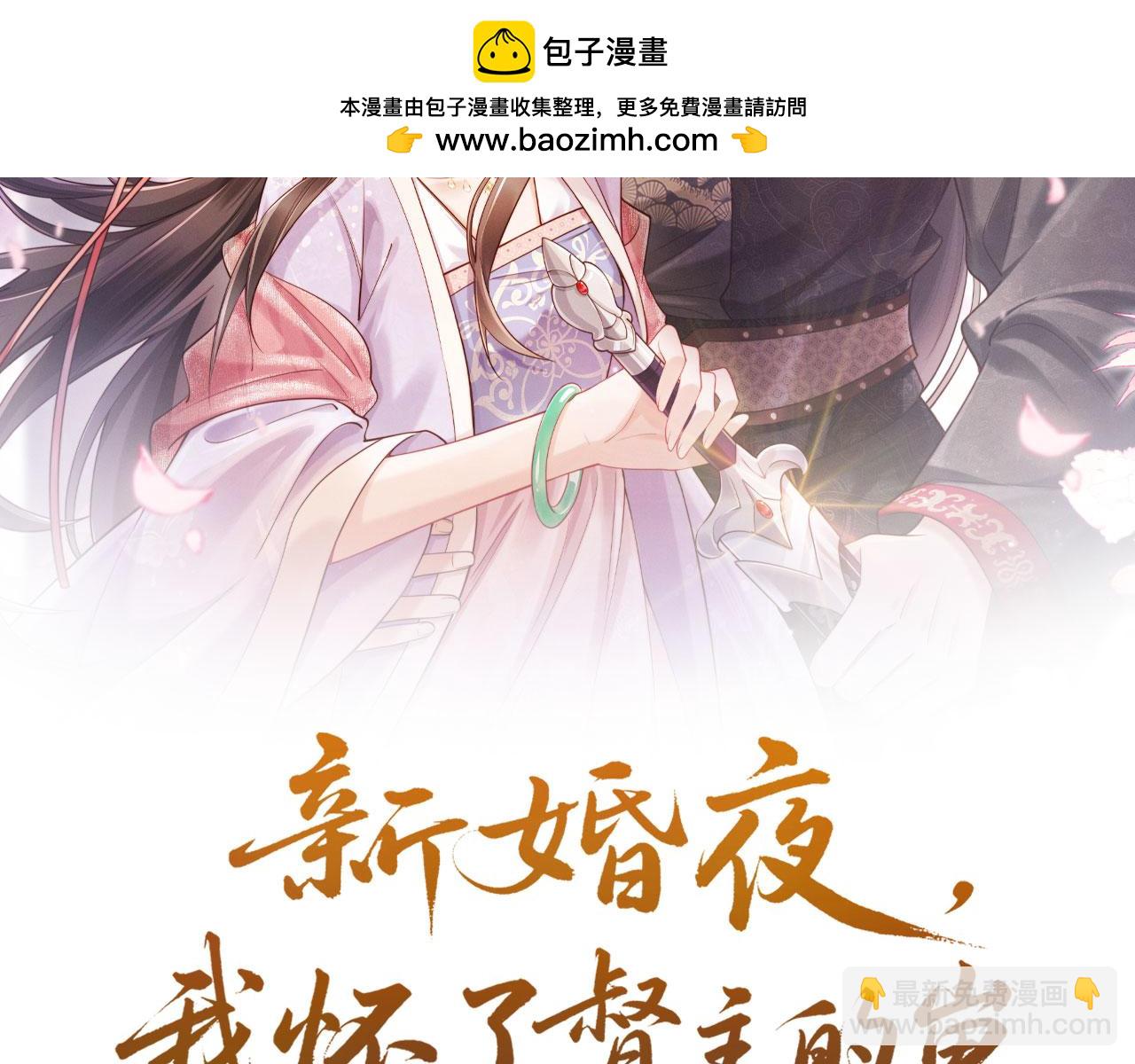 第15话 文姨娘的疯狂(1/3)-第15话