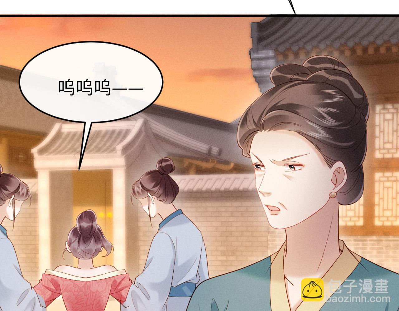 第15话 文姨娘的疯狂(1/3)-第15话