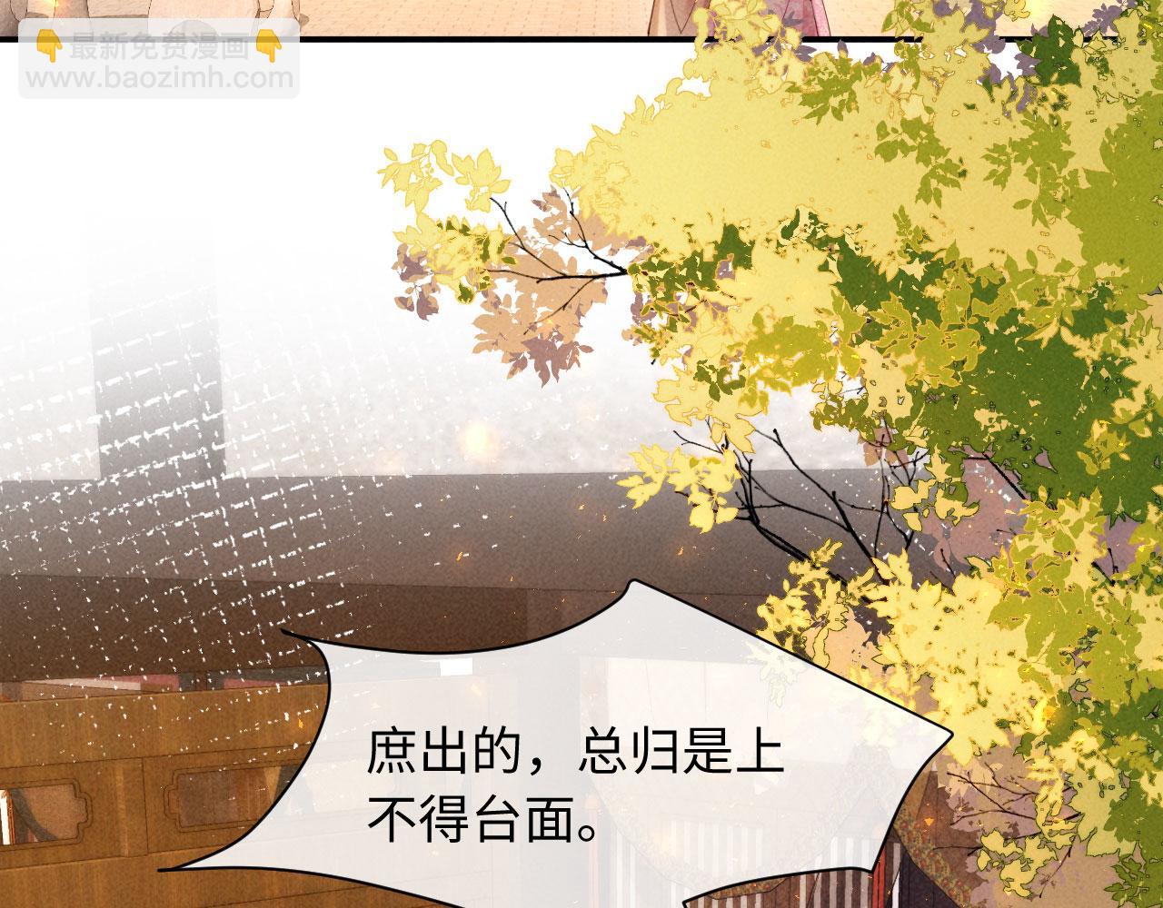 第15话 文姨娘的疯狂(1/3)-第15话