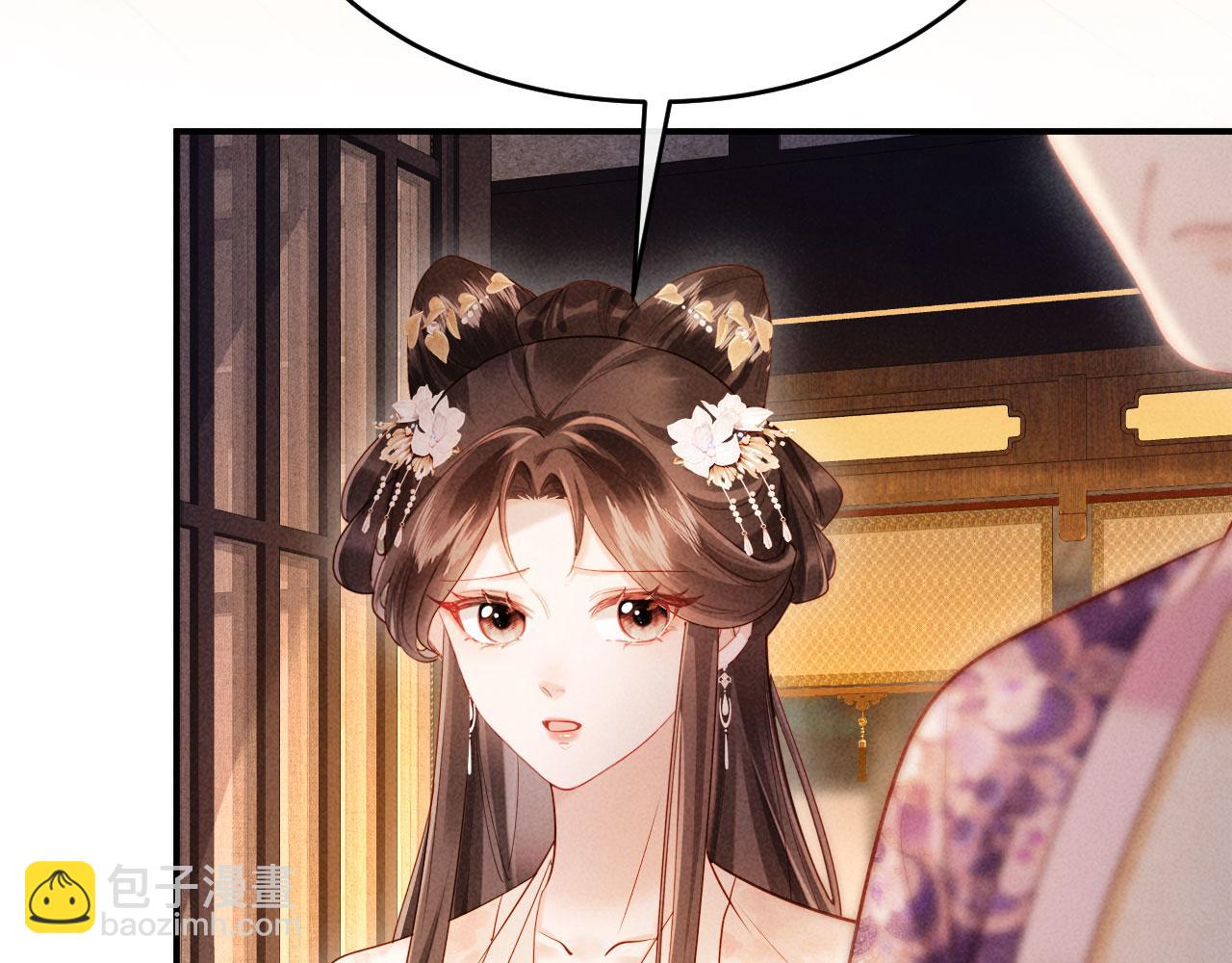 第15话 文姨娘的疯狂(1/3)-第15话