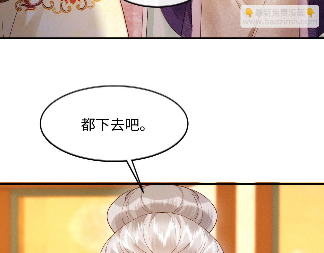 第15话 文姨娘的疯狂(1/3)-第15话