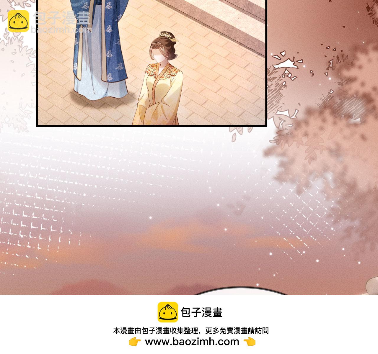 第15话 文姨娘的疯狂(1/3)-第15话