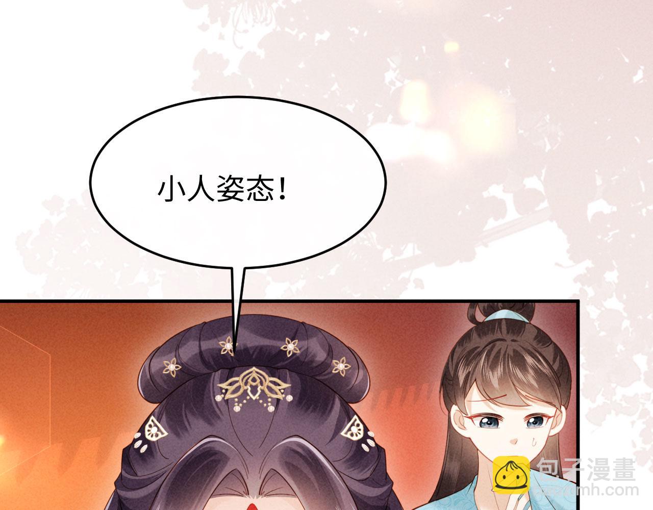 第17话 找麻烦(1/3)-第17话