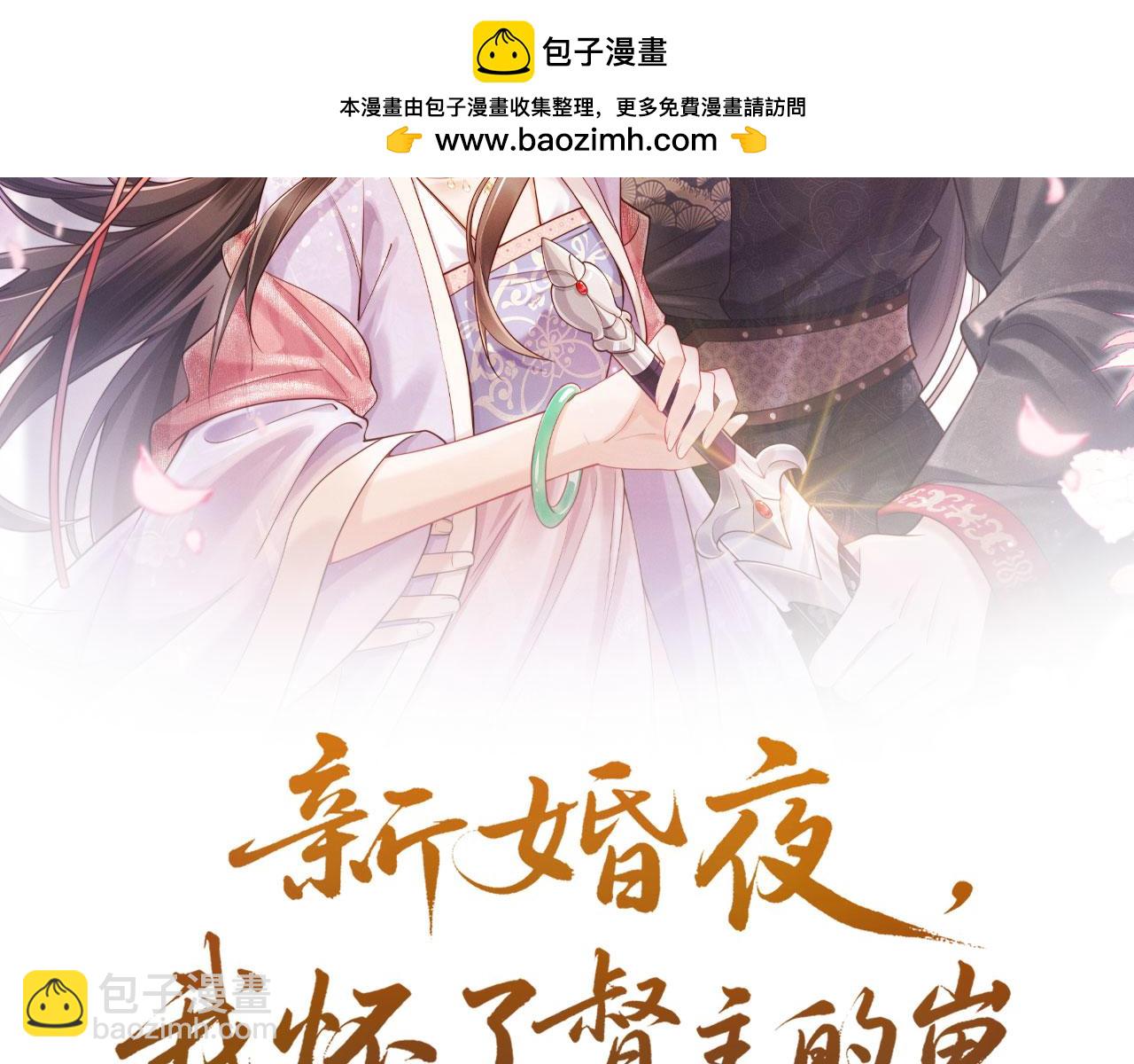 第1话 重生！(1/5)-第1话